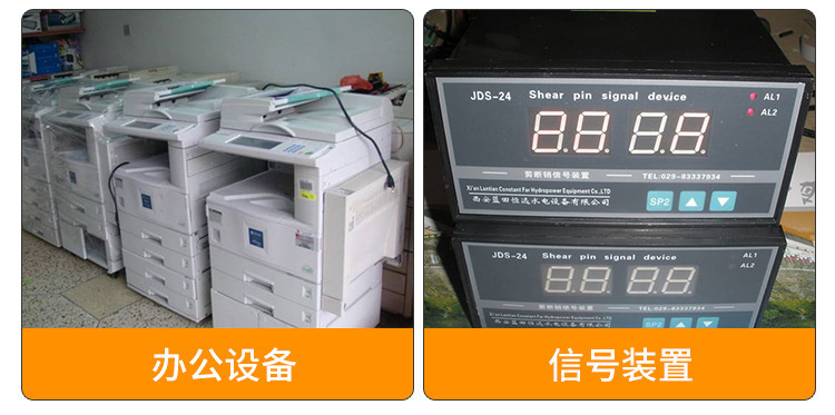 環(huán)形變壓器在打印機、信號裝置中的應(yīng)用 環(huán)形變壓器在打印機、信號裝置中的應(yīng)用