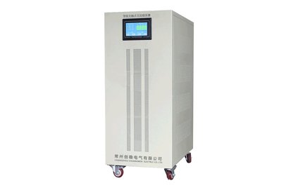 無觸點交流穩壓電源