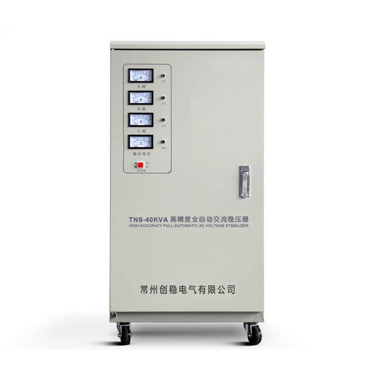 全自動補償式交流電力穩壓器